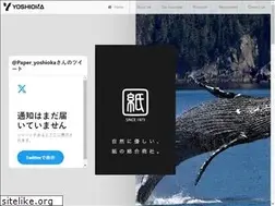 Sites similar to yoshioka-p.com