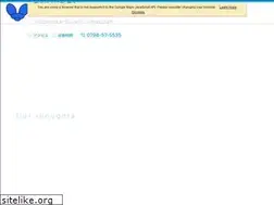 Sites similar to yoshioka.clinic