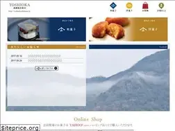 Sites similar to yoshioka.shimane.jp