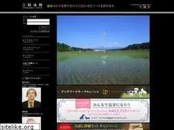 Sites similar to yoshiokafood.jp