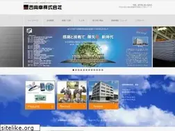 Sites similar to yoshiokakoh.co.jp
