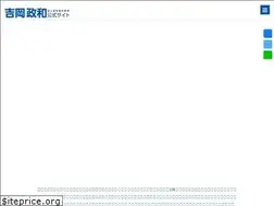 Sites similar to yoshiokanavi.jp
