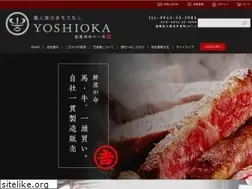 Sites similar to yoshiokasouhonten.com