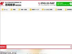 Sites similar to yoshiokass.com