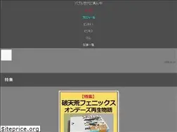 Sites similar to yoshiokuno.com