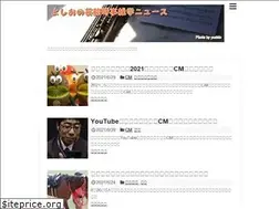 Sites similar to yoshionews.com