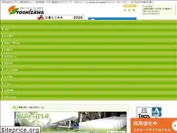 Sites similar to yoshipack.co.jp