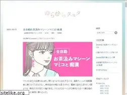 Sites similar to yoshirai.com