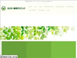 Sites similar to yoshiro-dc.com