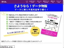 Sites similar to yoshisan358.com