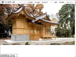 Sites similar to yoshisho.com