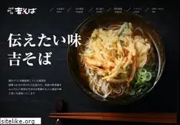 Sites similar to yoshisoba.jp