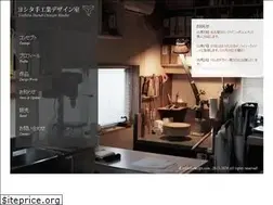 Sites similar to yoshitadesign.com