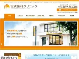 Sites similar to yoshitake-dc.jp