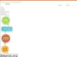 Sites similar to yoshitake.ne.jp