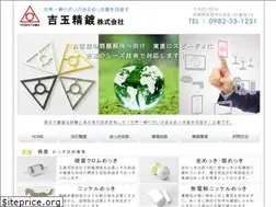 Sites similar to yoshitama.co.jp