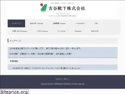 Sites similar to yoshitani-socks.co.jp