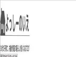 Sites similar to yoshitaro-blog.com