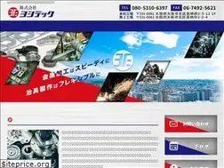 Sites similar to yoshitec224.com