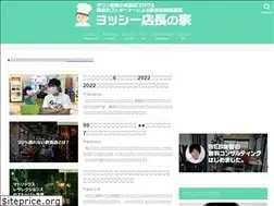 Sites similar to yoshitencho.com