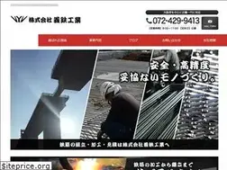 Sites similar to yoshitetsukougyou.co.jp