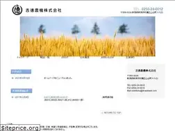 Sites similar to yoshitokunouki.com