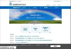 Sites similar to yoshitomi.jp