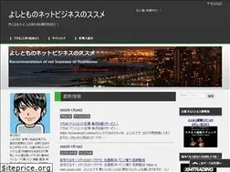 Sites similar to yoshitomo37.com