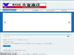 Sites similar to yoshitora.com