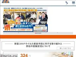 Sites similar to yoshiwakanamono.com