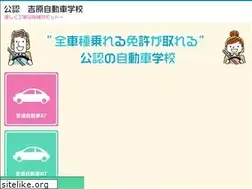 Sites similar to yoshiwara-ds.jp