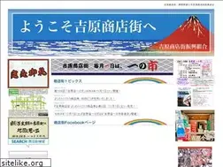 Sites similar to yoshiwara-shoutengai.com