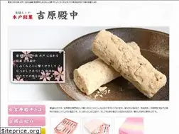 Sites similar to yoshiwaradentyu.com
