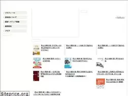 Sites similar to yoshiya-hasegawa.com