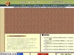 Sites similar to yoshiya-osaka.jp