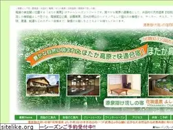 Sites similar to yoshiyasou.i-ex.net