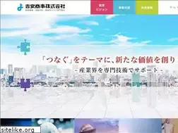 Sites similar to yoshiyasu-japan.com