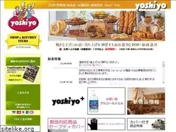 Sites similar to yoshiyo.com