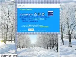 Sites similar to yoshiyoshiju.com
