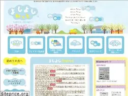 Sites similar to yoshiyoshinet.com