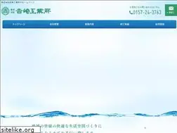 Sites similar to yoshizaki-co.jp
