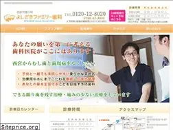 Sites similar to yoshizaki-dc.com