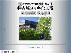 Sites similar to yoshizaki-mekki.co.jp