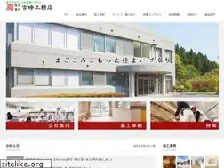 Sites similar to yoshizaki.co.jp