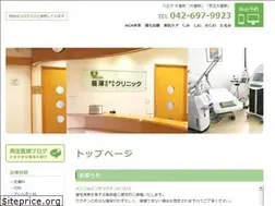 Sites similar to yoshizawa-clinic.com