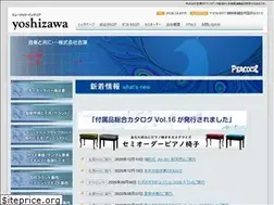 Sites similar to yoshizawa-music.co.jp