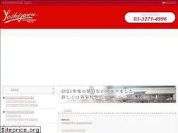 Sites similar to yoshizawa-uni.co.jp
