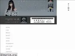 Sites similar to yoshizawakayoko.com