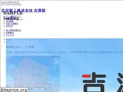 Sites similar to yoshizawaya.co.jp