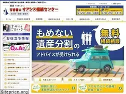Sites similar to yoshizei.com